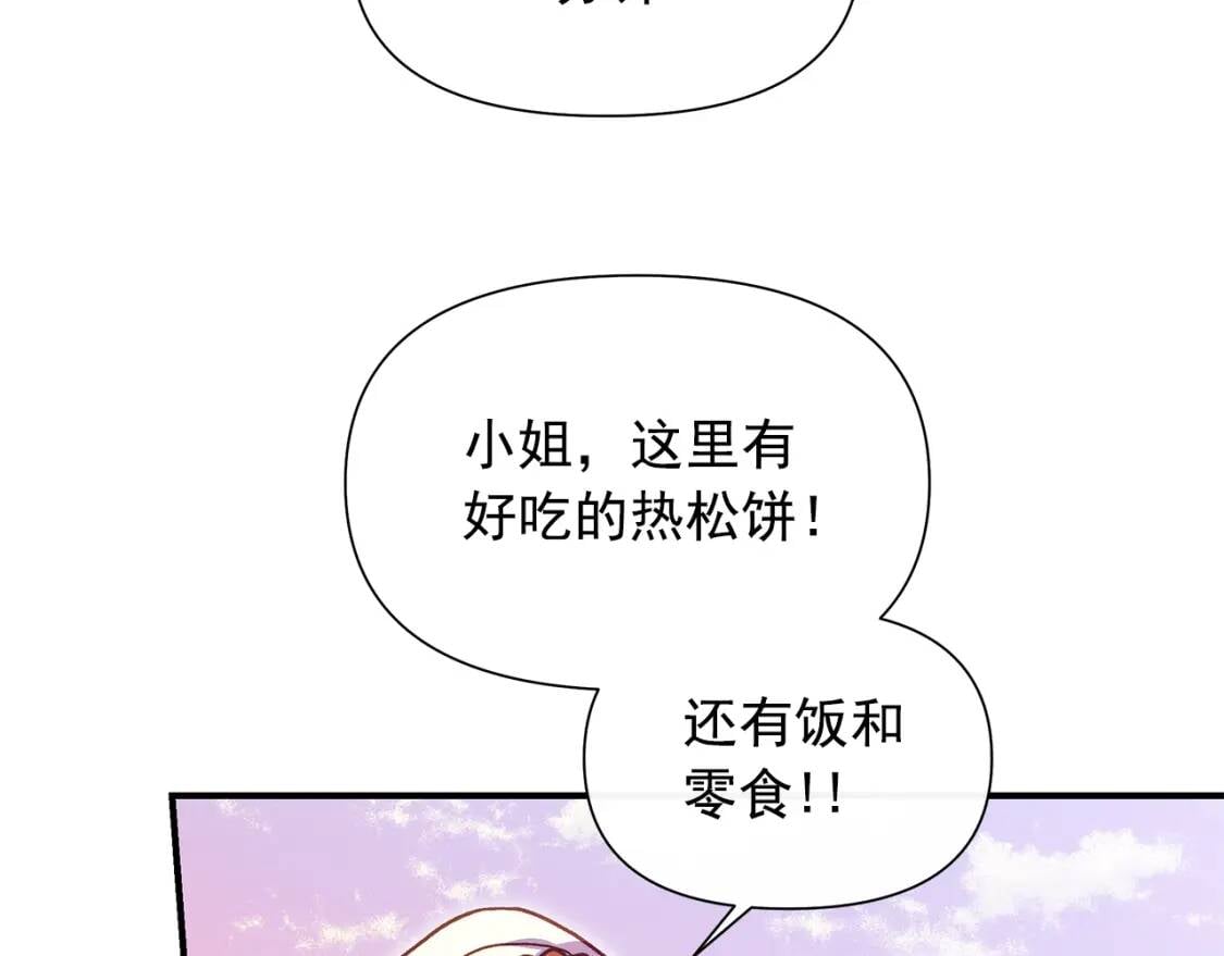 第137话 男友力31