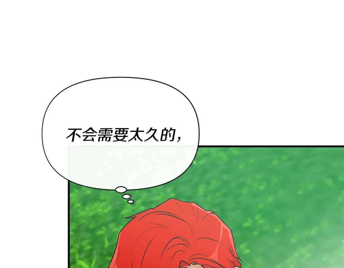 第94话 我自己来102