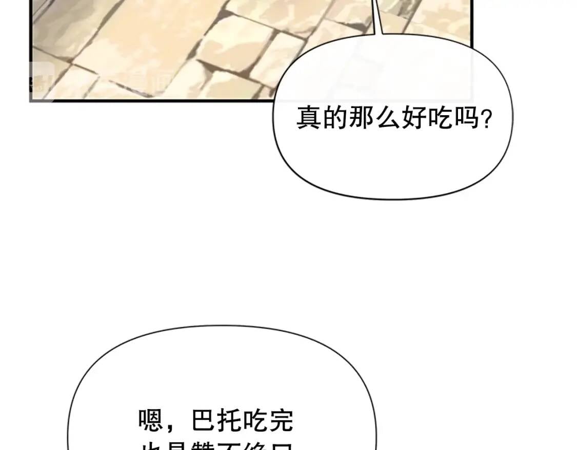 第96话 主动出击93