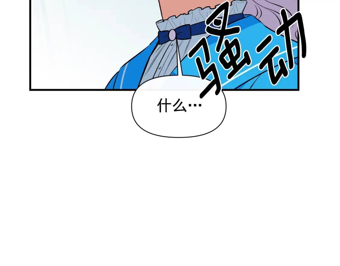 第78话 投票意外159