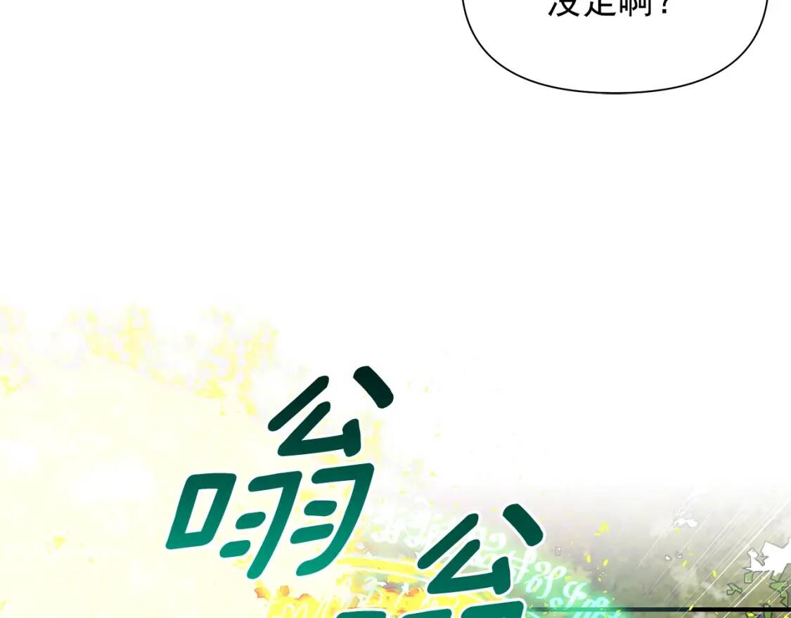 第121话 不得已149