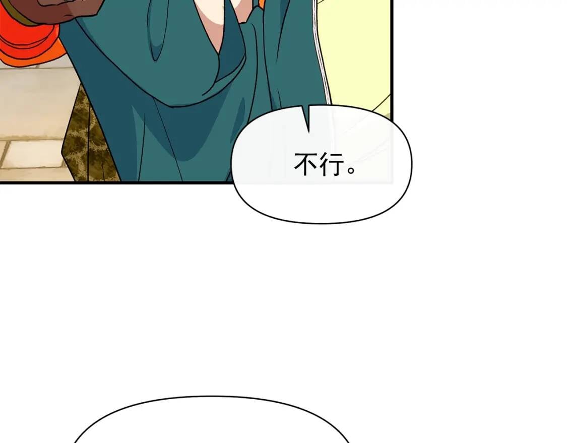 第83话 我的两个儿子都可以12