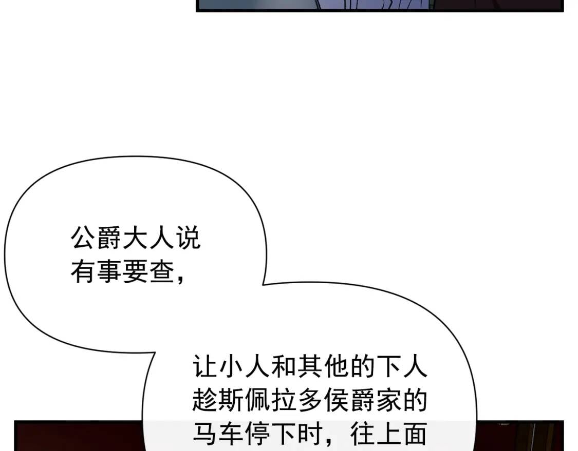 第39话 证人的发言50
