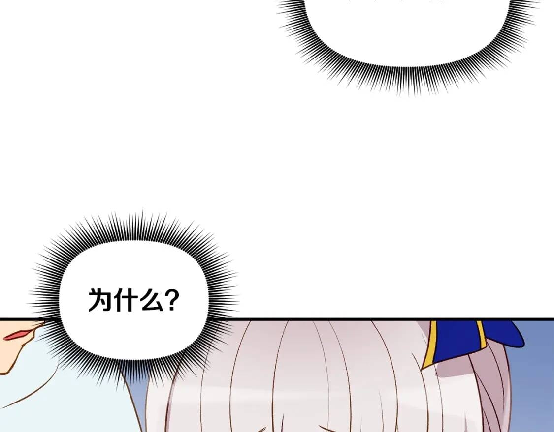 第40话 翻盘49