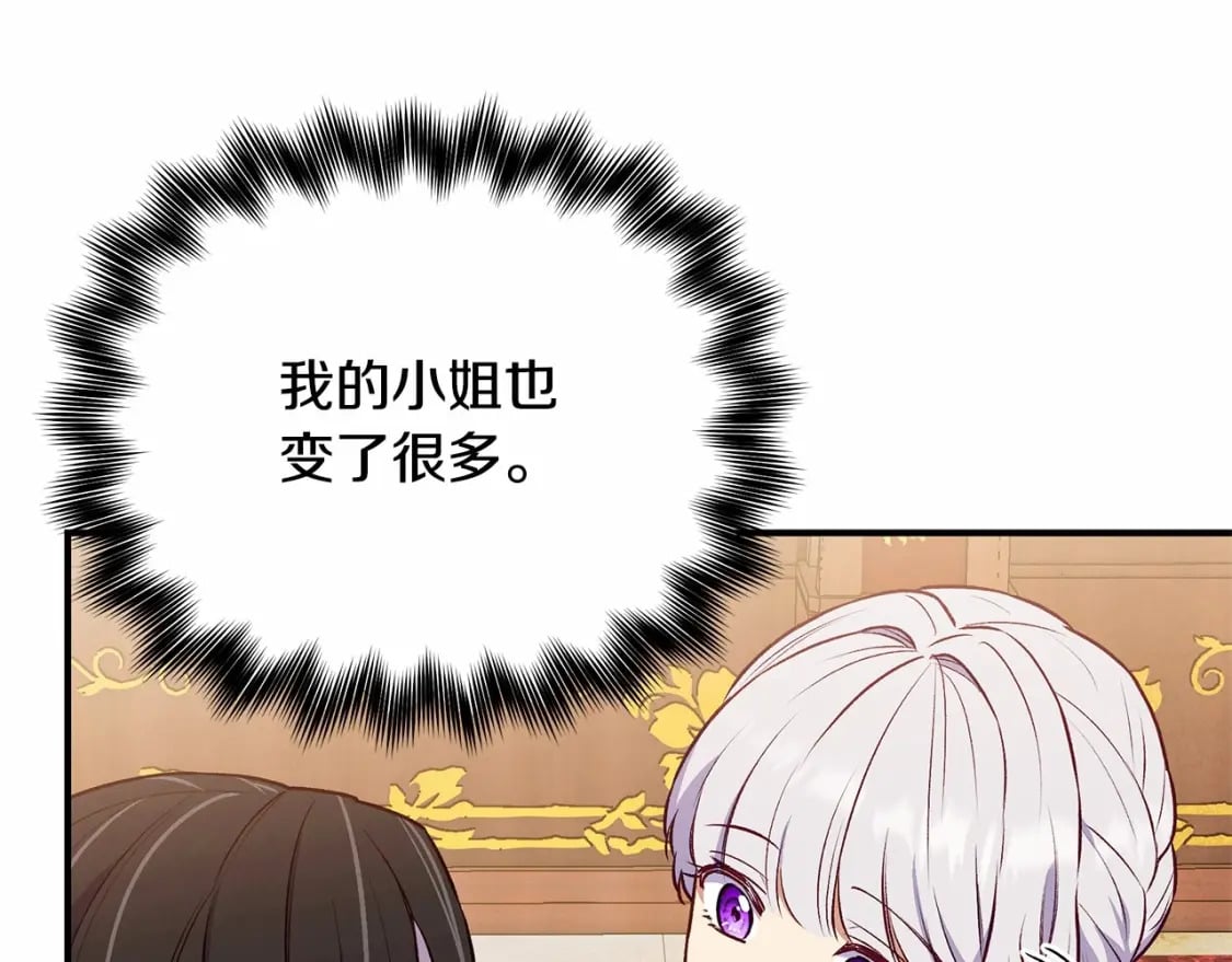 第152话 时间带来的改变130