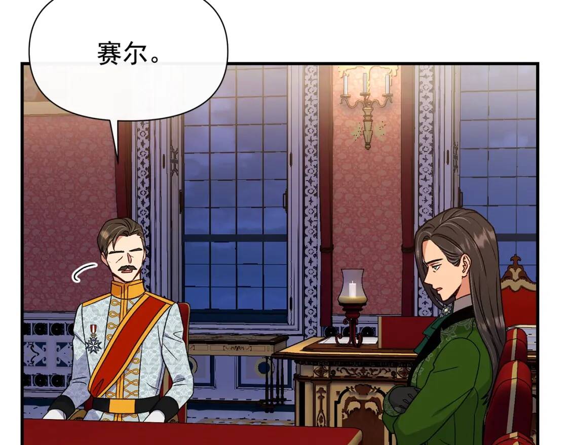 第113话 各怀鬼胎100