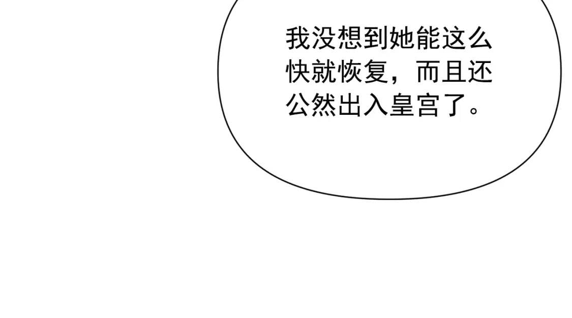 第51话 郊游计划25