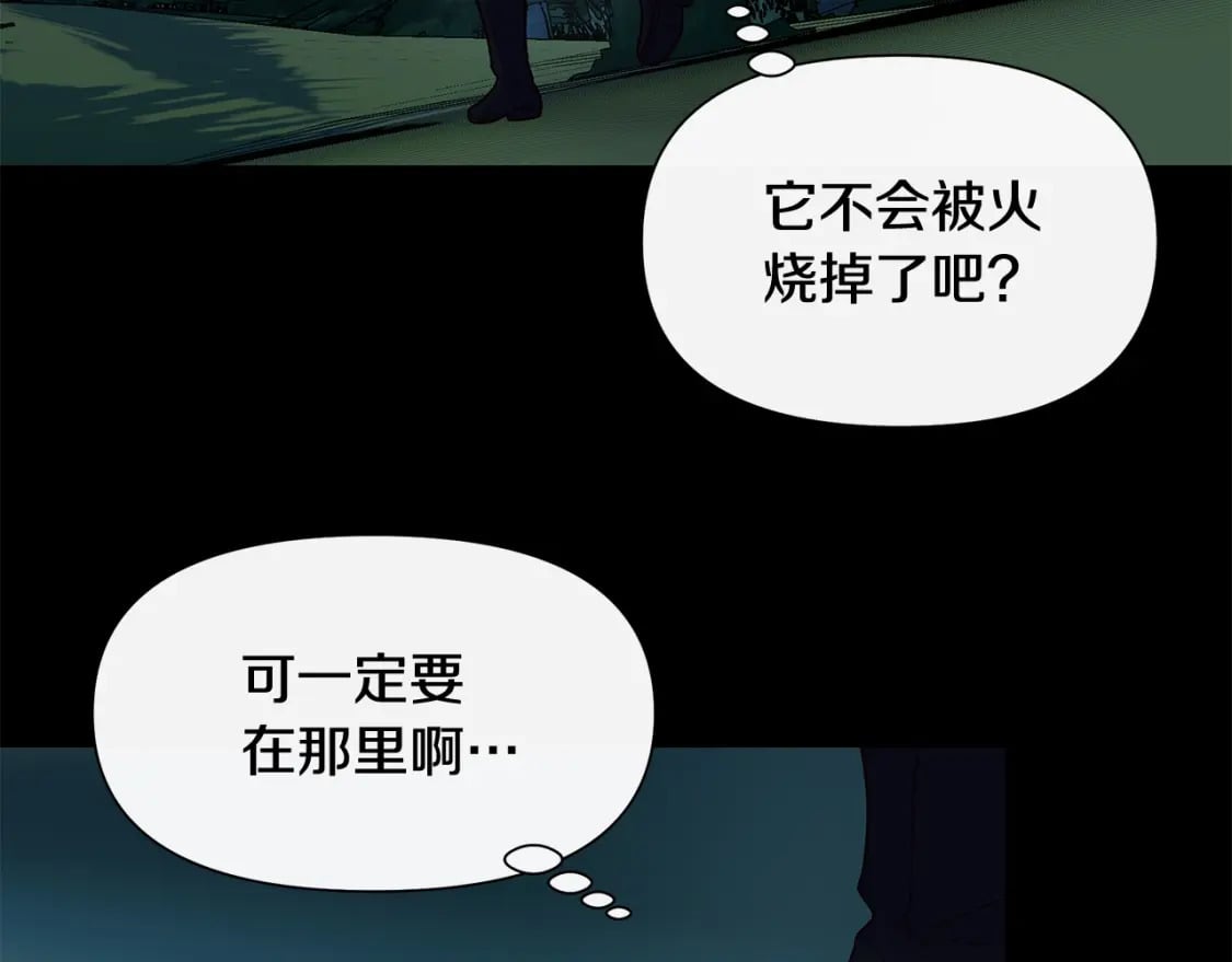 第150话 我喜欢你109