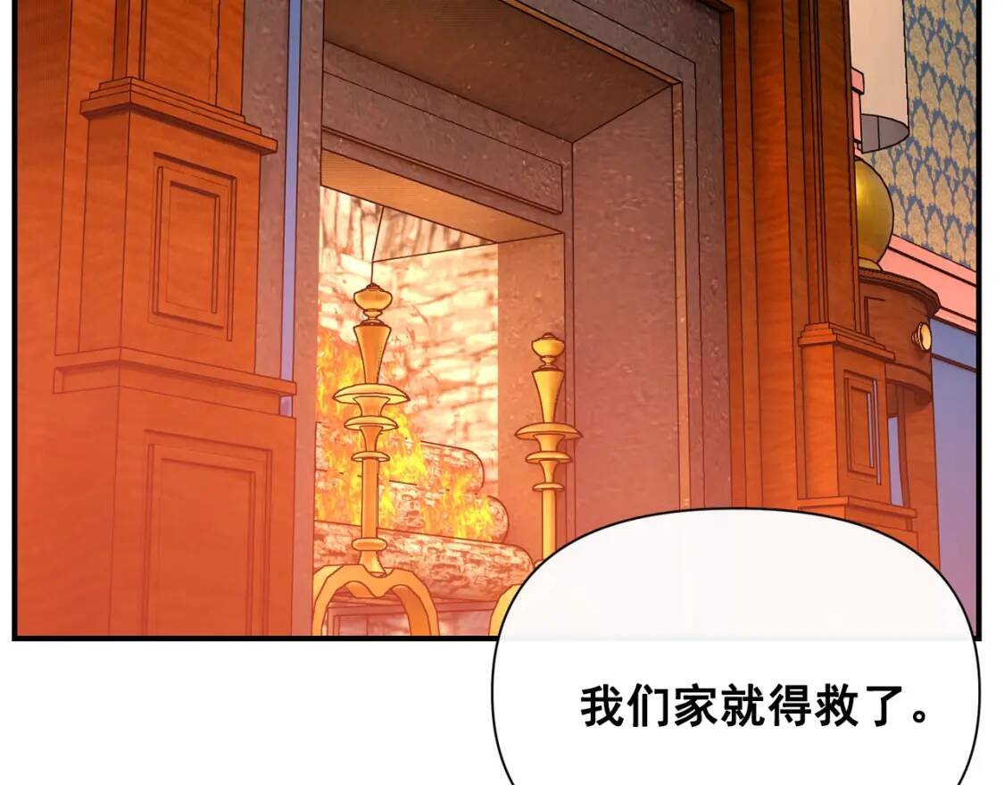 第47话 母亲的剑术教学1