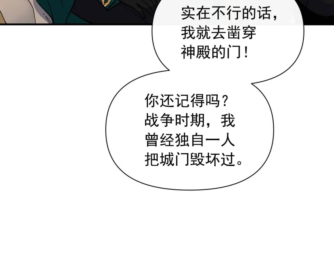 第79话 不会是男朋友吧96