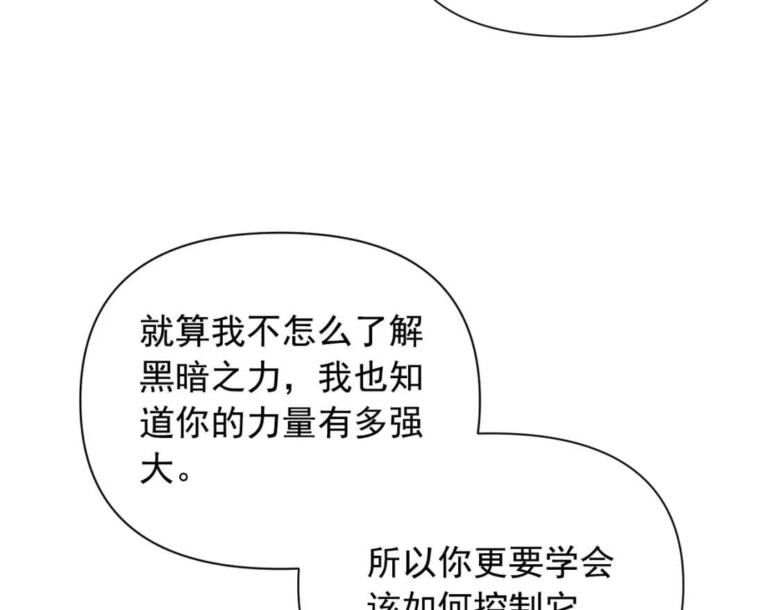 第25话 无法克制！73