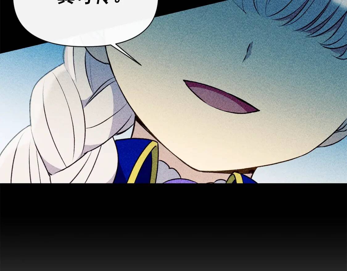 第46话 安拉贝尔的位置149