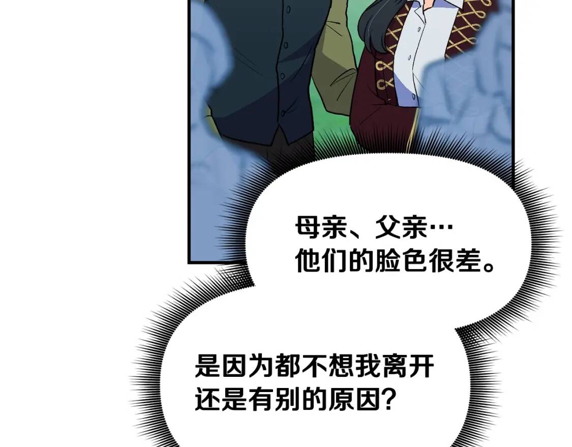 第68话 父亲挥泪告别81