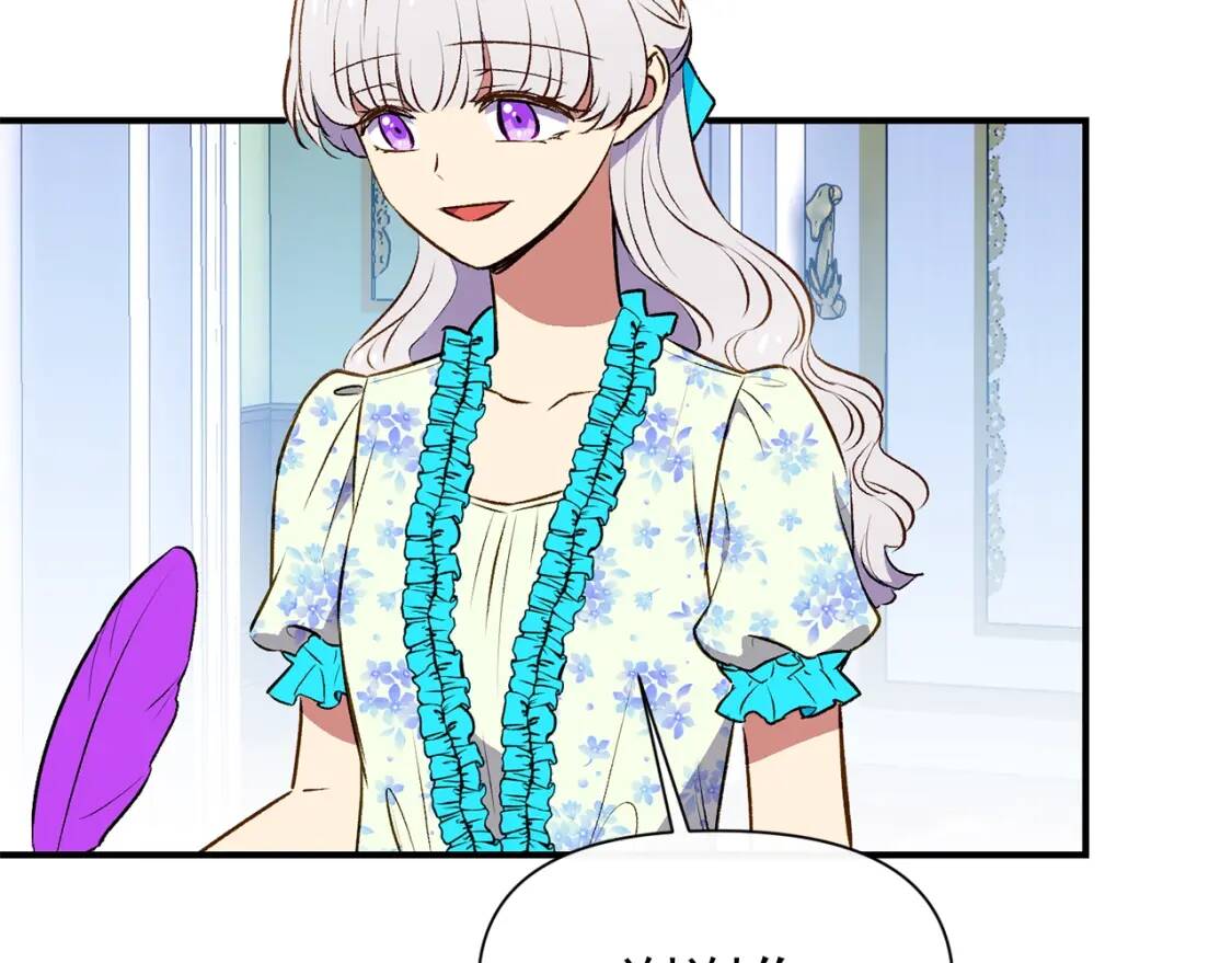 第65话 该启程了109