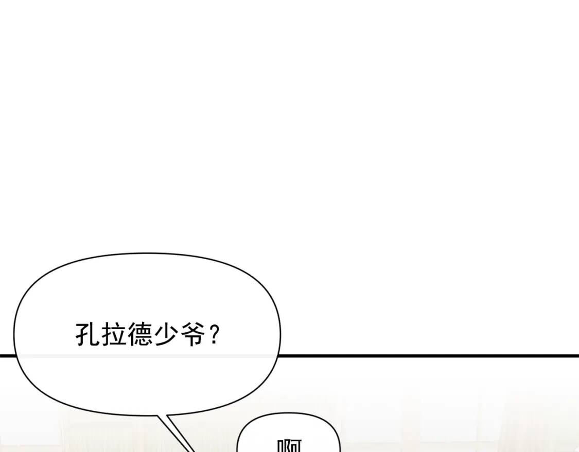 第36话 骑士的失态65