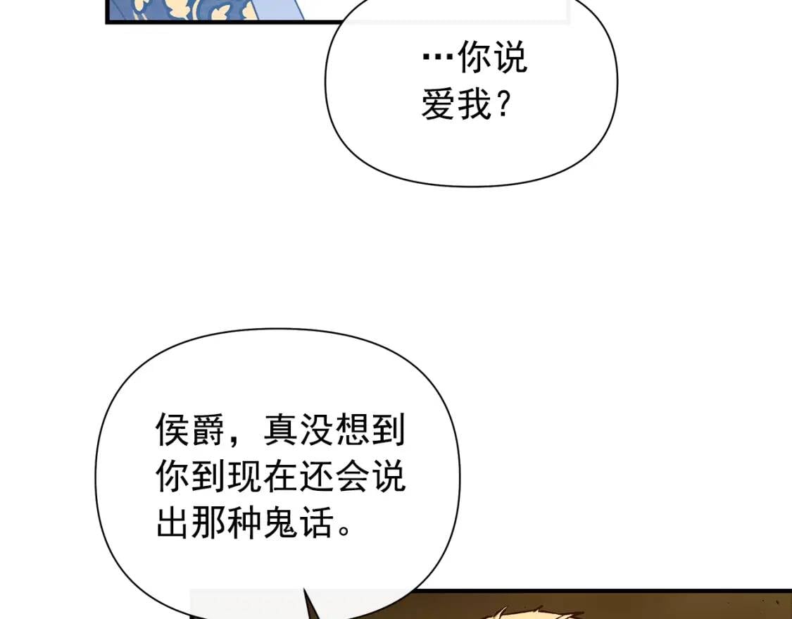 第120话 我是赛尔家的孩子21