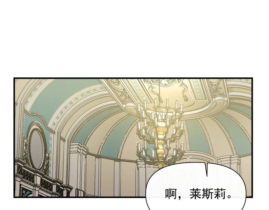 第38话 帅气的赛尔家57