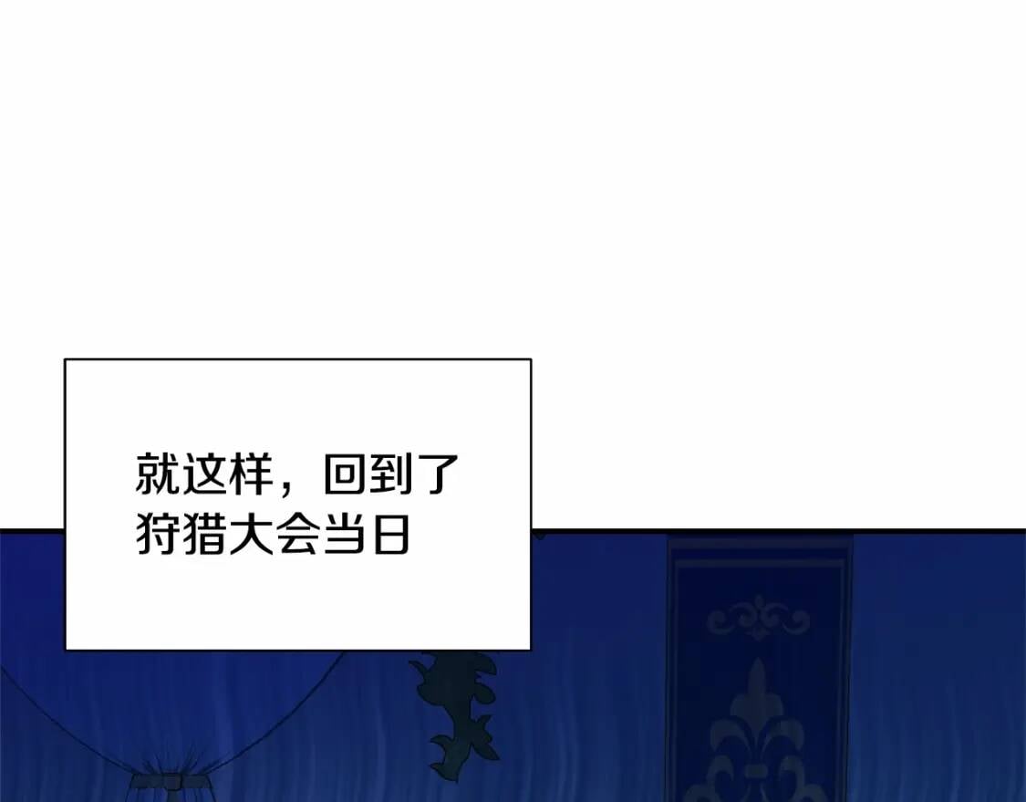 第141话 我也生气了！148
