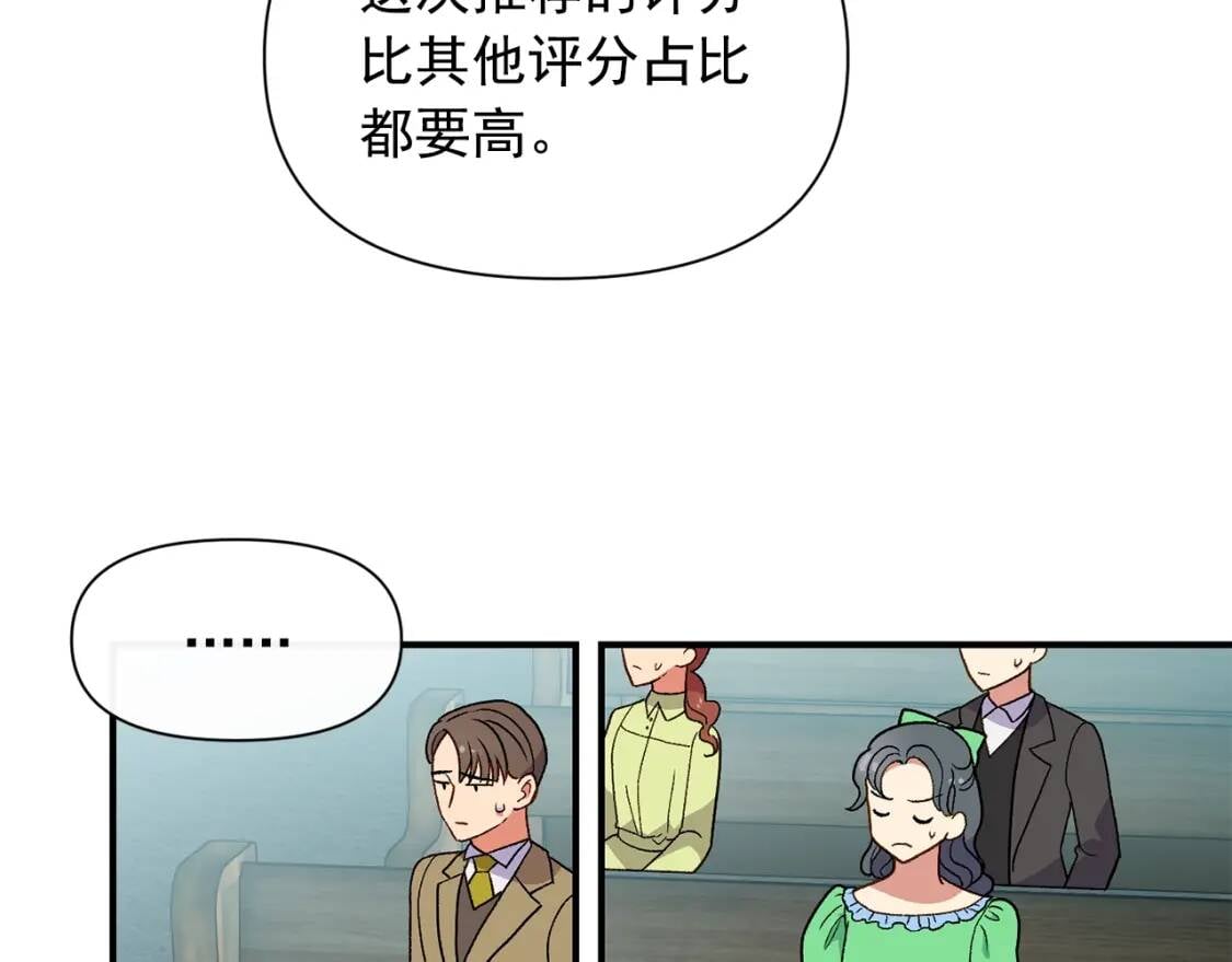 第78话 投票意外145