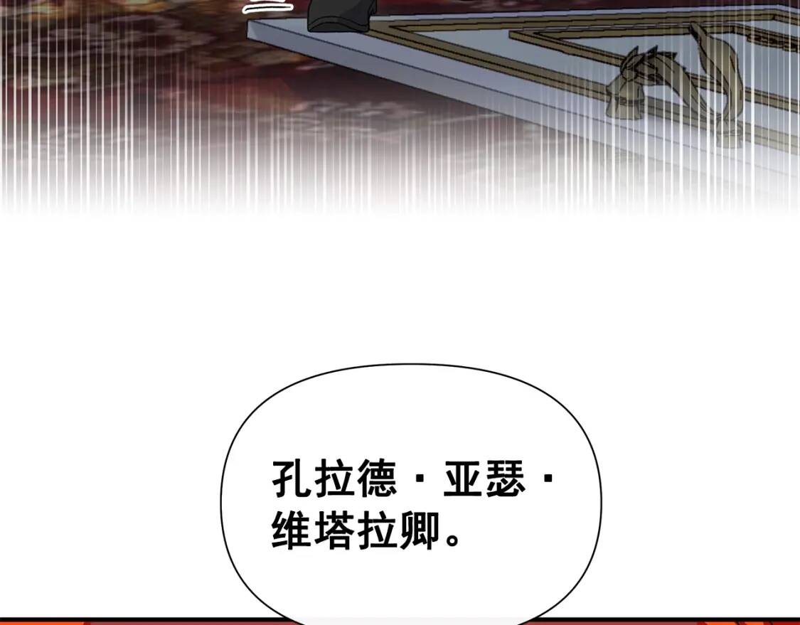 第115话 爸爸直面暴击78