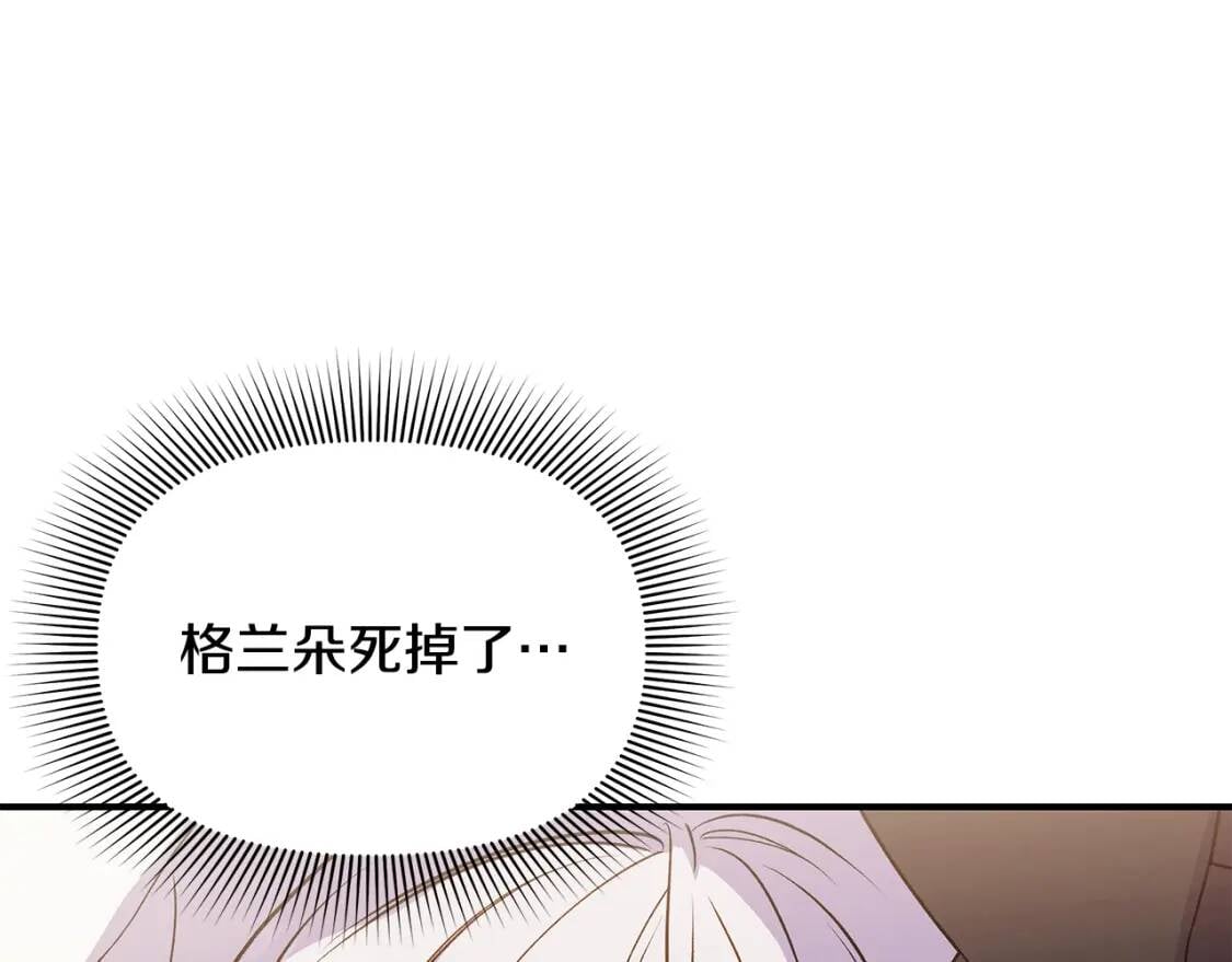 第136话 躲猫猫6