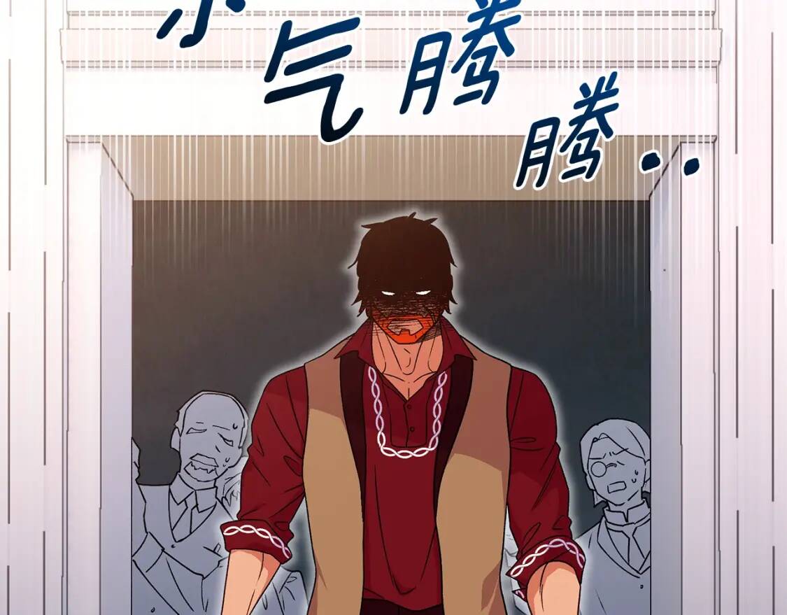 第115话 爸爸直面暴击76