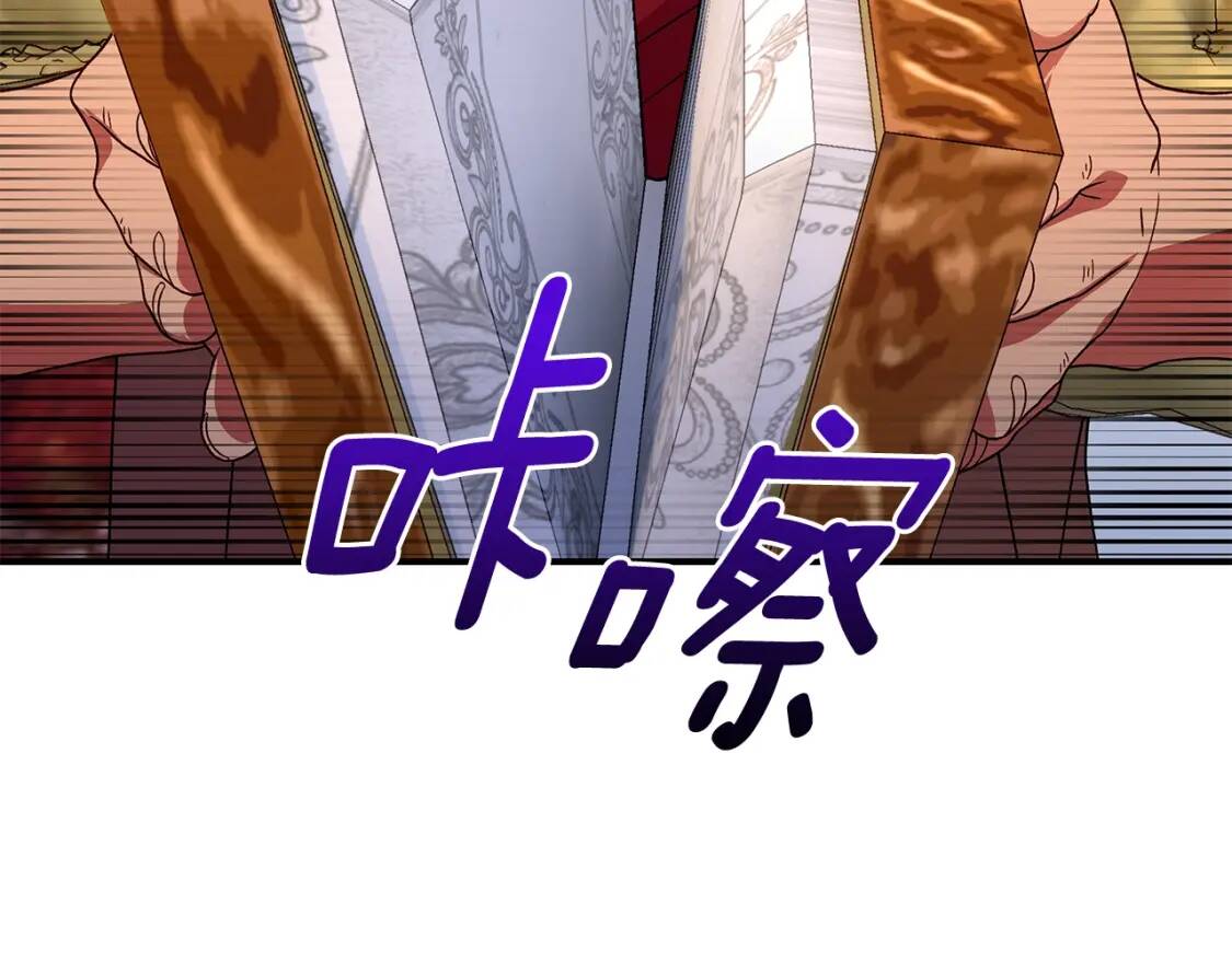 第115话 爸爸直面暴击89