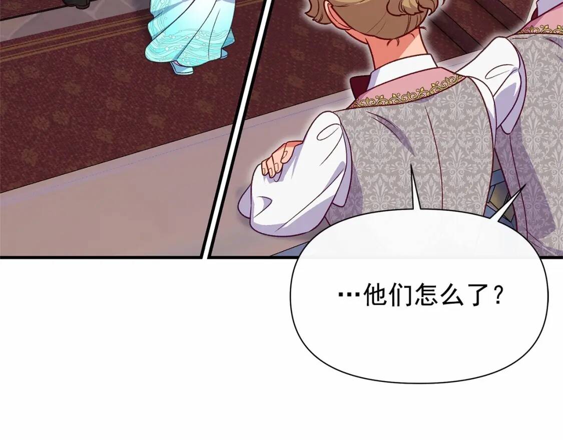 第141话 我也生气了！111