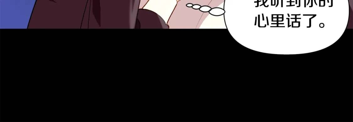第20话 护崽的大哥33