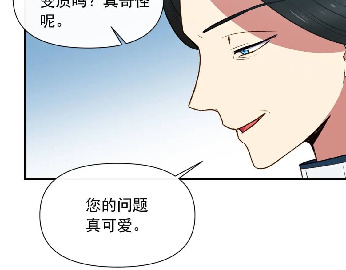 第69话 戴罪之身的候选人95