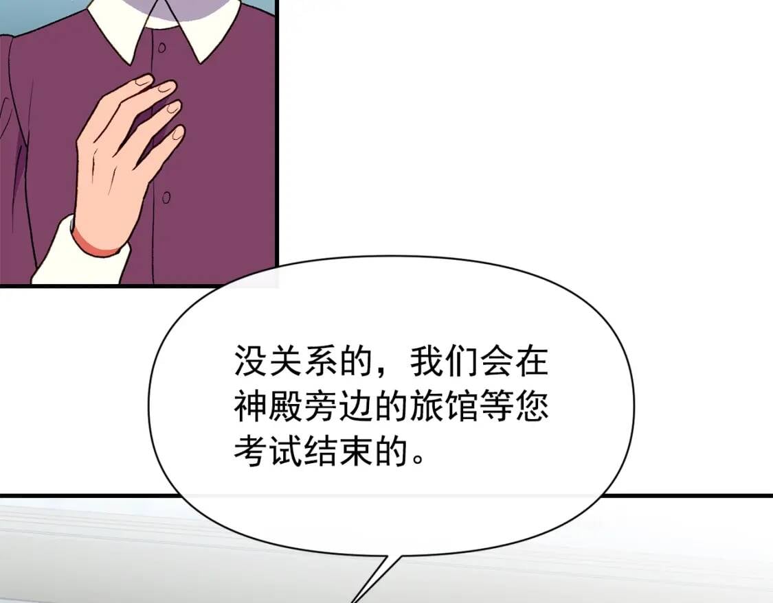第68话 父亲挥泪告别91