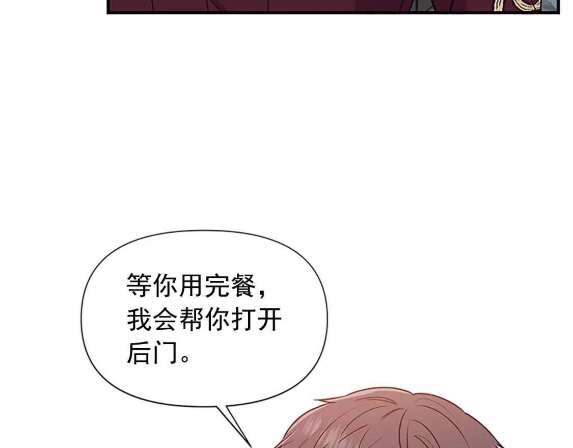 第100话 因为我喜欢你48