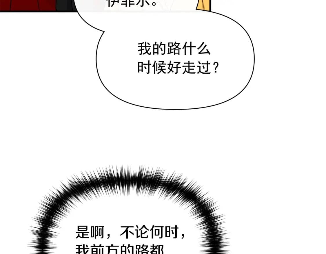第85话 收养之初158