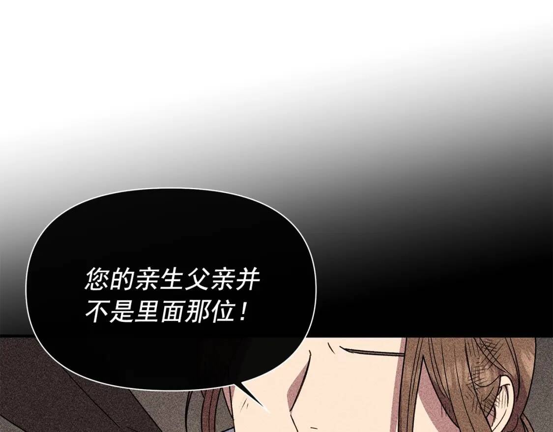 第130话 真相70