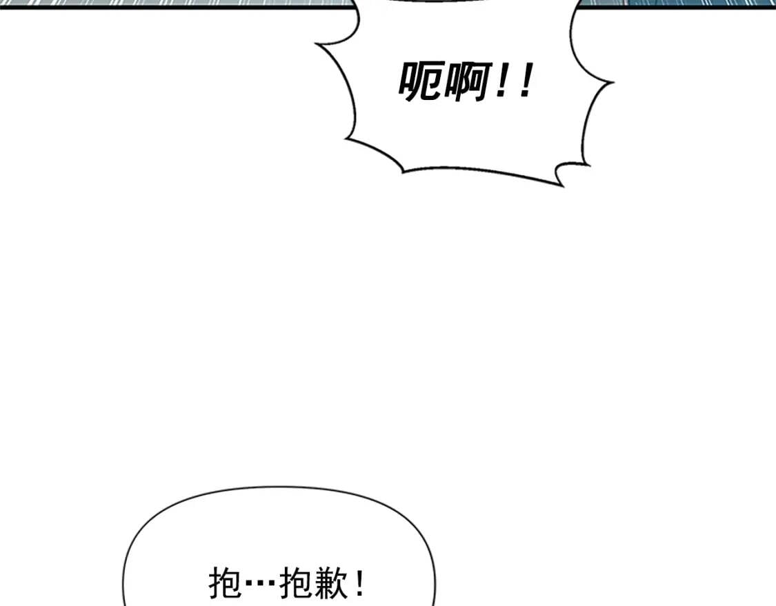 第94话 我自己来159
