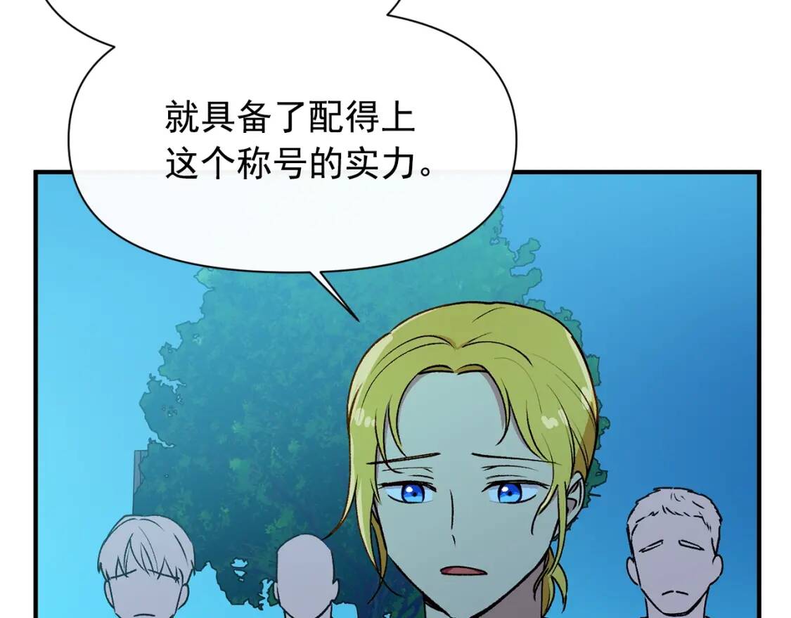 第62话 刺绣手帕9