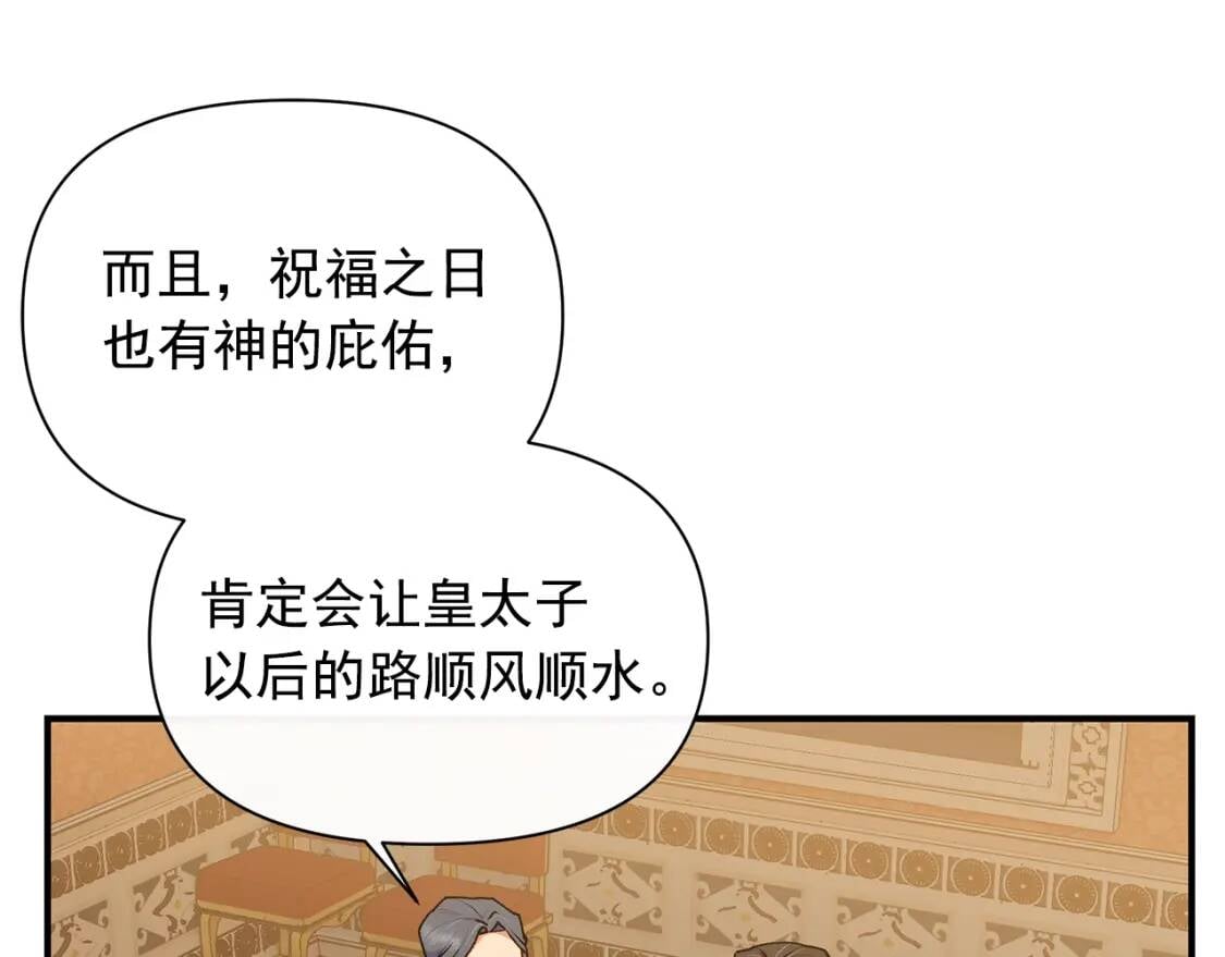 第85话 收养之初143