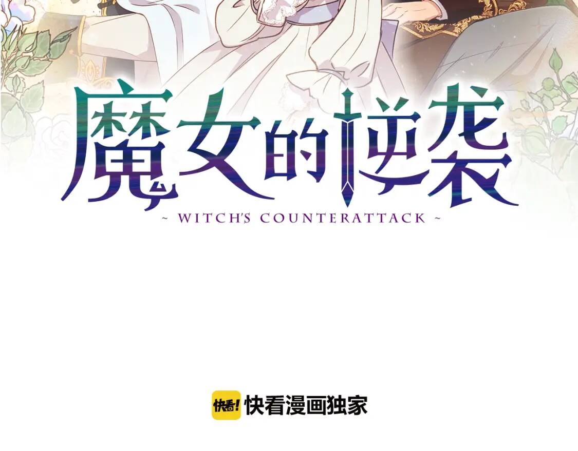 第41话 意外证人5