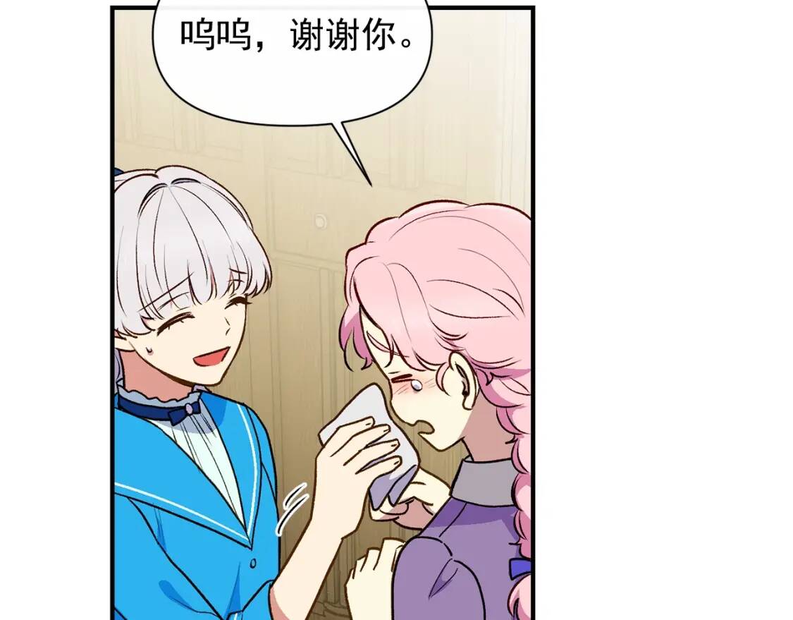第78话 投票意外94