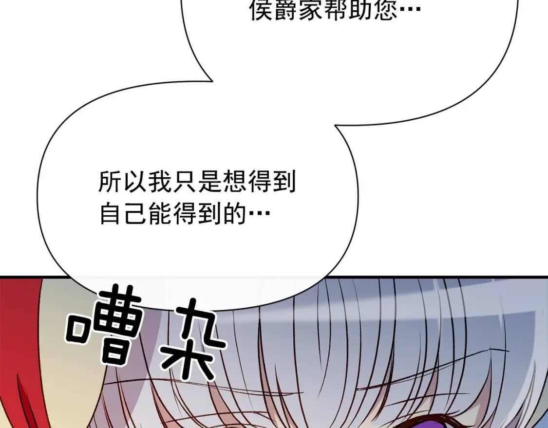 第53话 她坚强的另一面35
