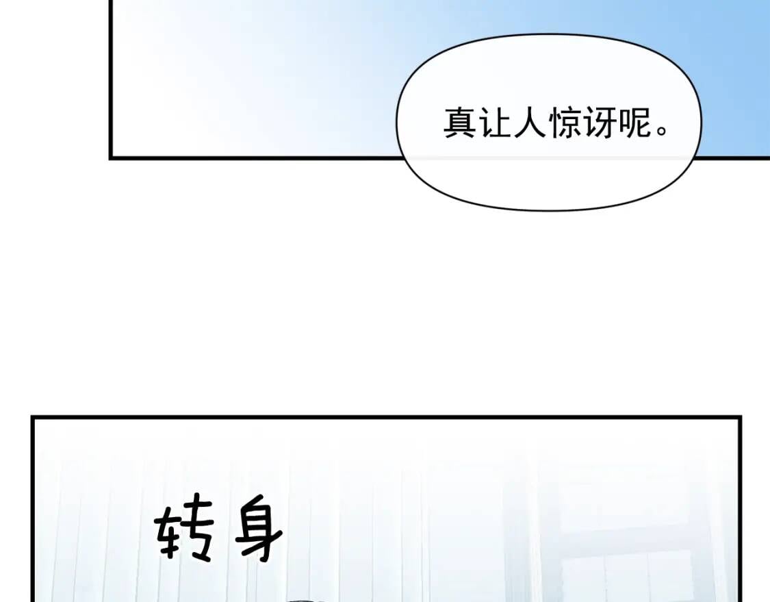 第50话 易碎品134