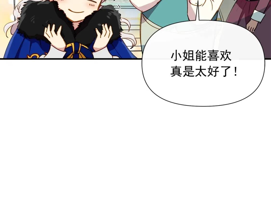 第20话 护崽的大哥80