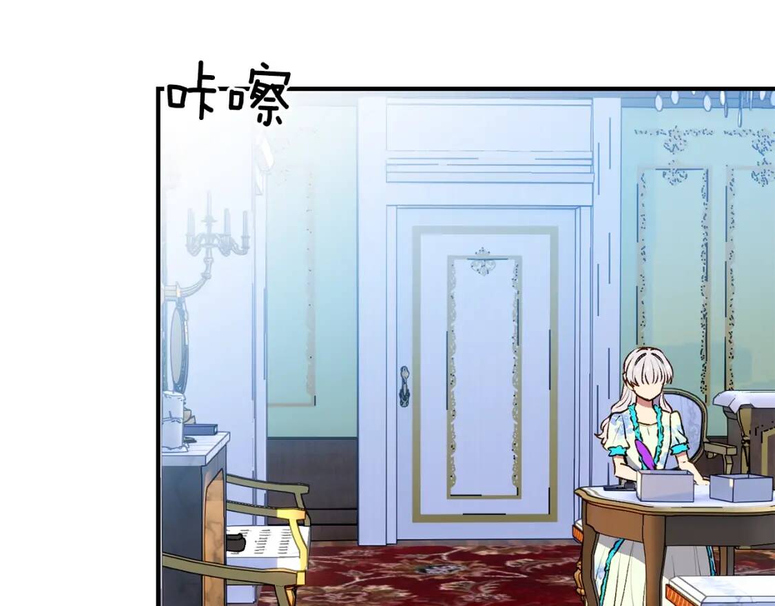 第65话 该启程了107