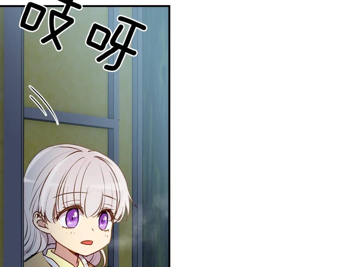 第51话 郊游计划149
