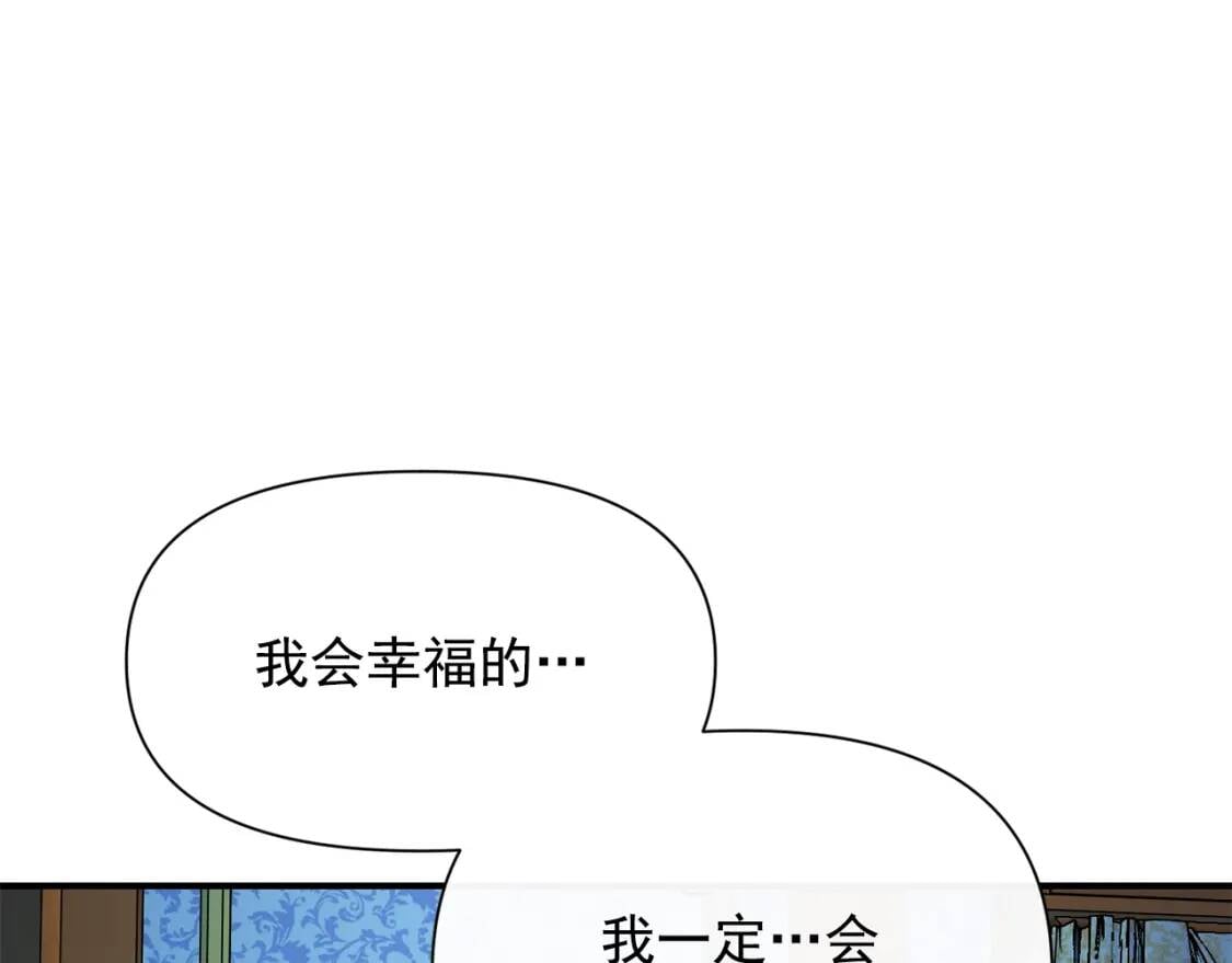 第45话 兑现的契约25