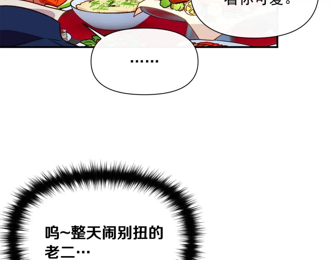 第45话 兑现的契约71