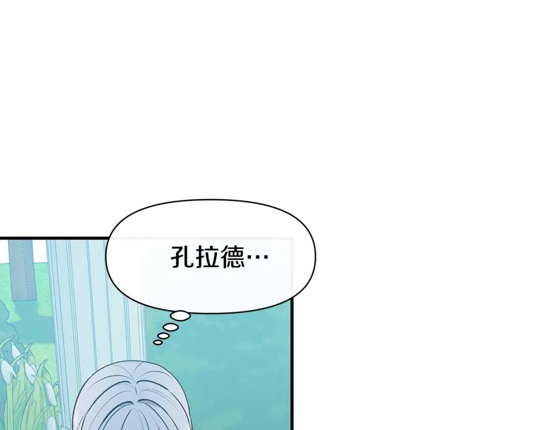 第86话 活着进来56