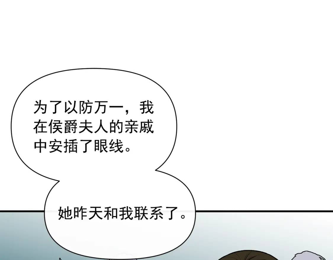 第85话 收养之初41