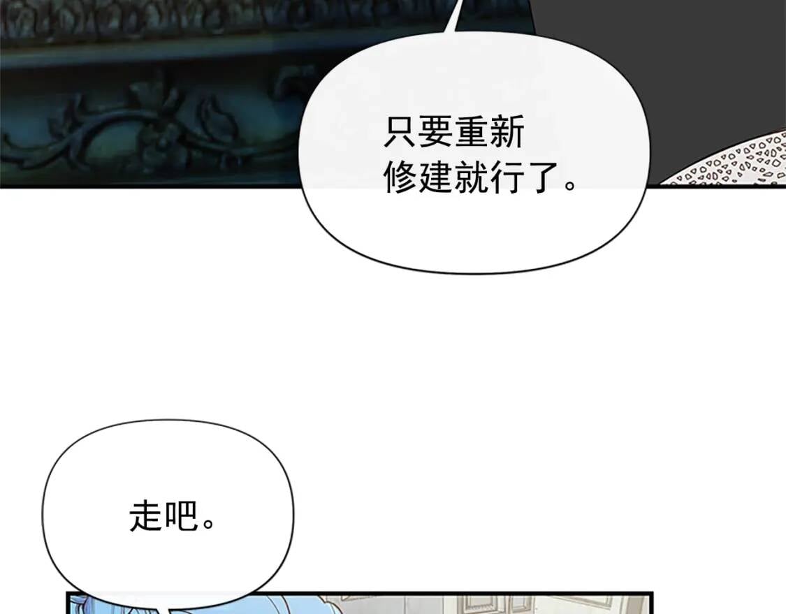第100话 因为我喜欢你67