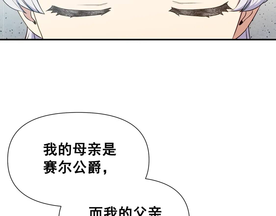 第120话 我是赛尔家的孩子29